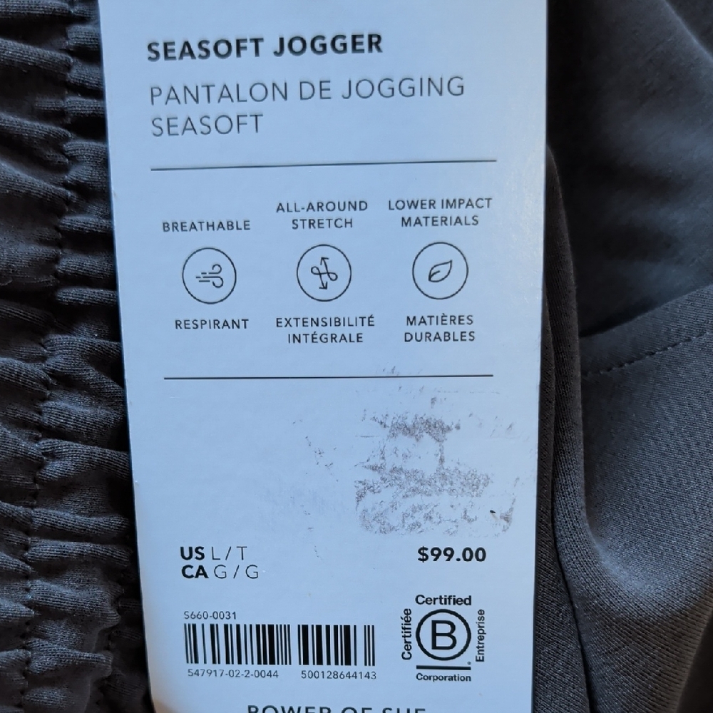 Athleta Seasoft Jogger Black NWT - Picture 6 of 8